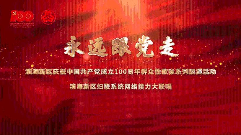 战场女武神